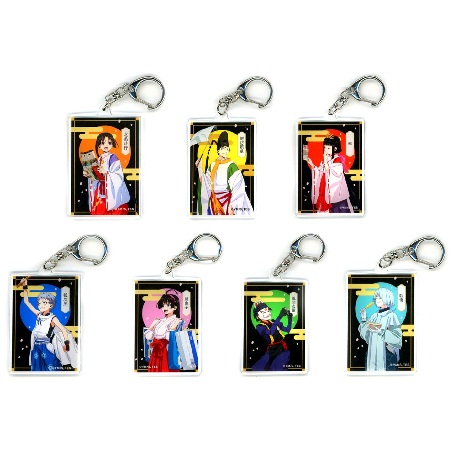 Set of 7 The Elusive Samurai Iza Kamakura! Machiaruki Trading Acrylic Keychain [USED]