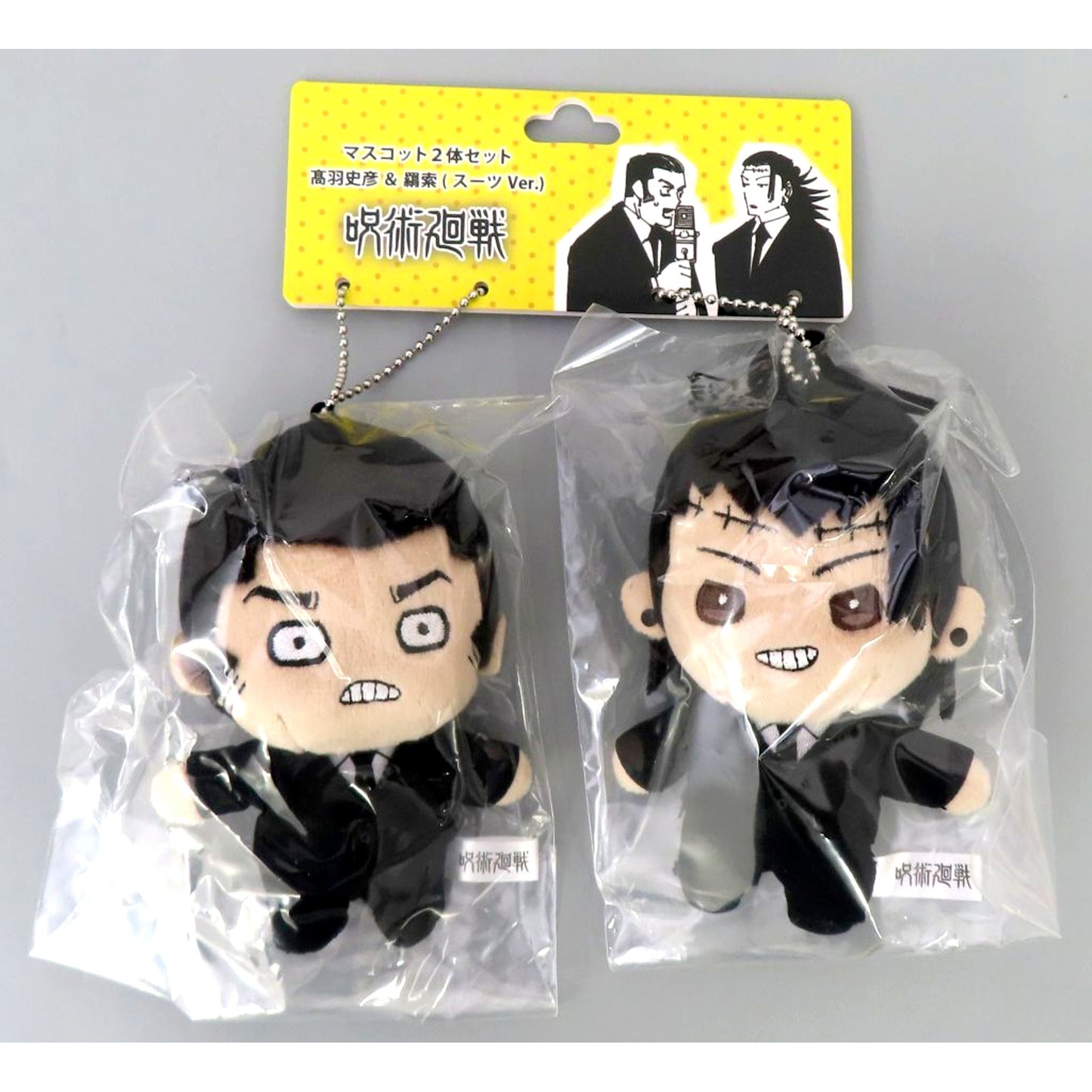 Fumihiko Takaba & Kenjaku Suit Ver Jujutsu Kaisen Mascot 2 Body Set [USED]