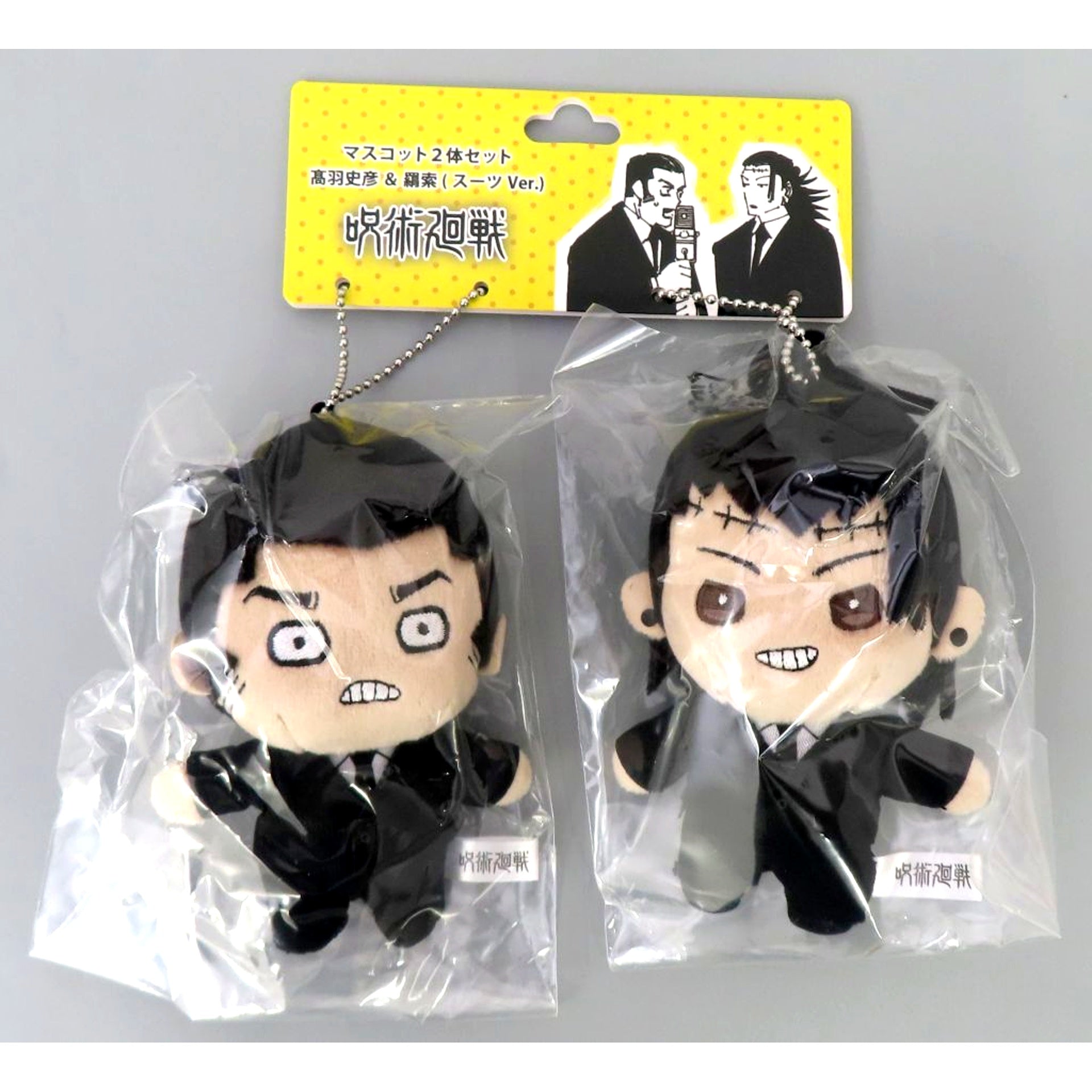 Fumihiko Takaba & Kenjaku Suit Ver Jujutsu Kaisen Mascot 2 Body Set [USED]
