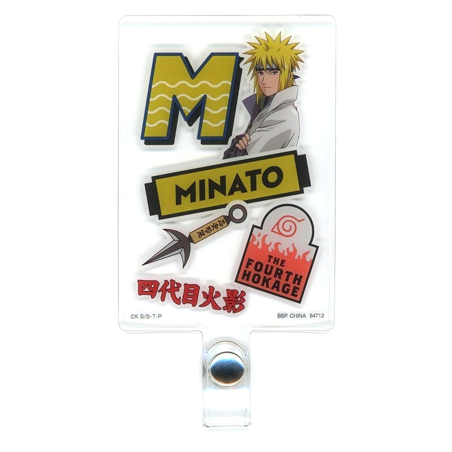 Naruto: Shippuden Minato Namikaze Ichiban Kuji Crimson Eyes that Reflect the Heart Strap Holder Charm Prize F [USED]
