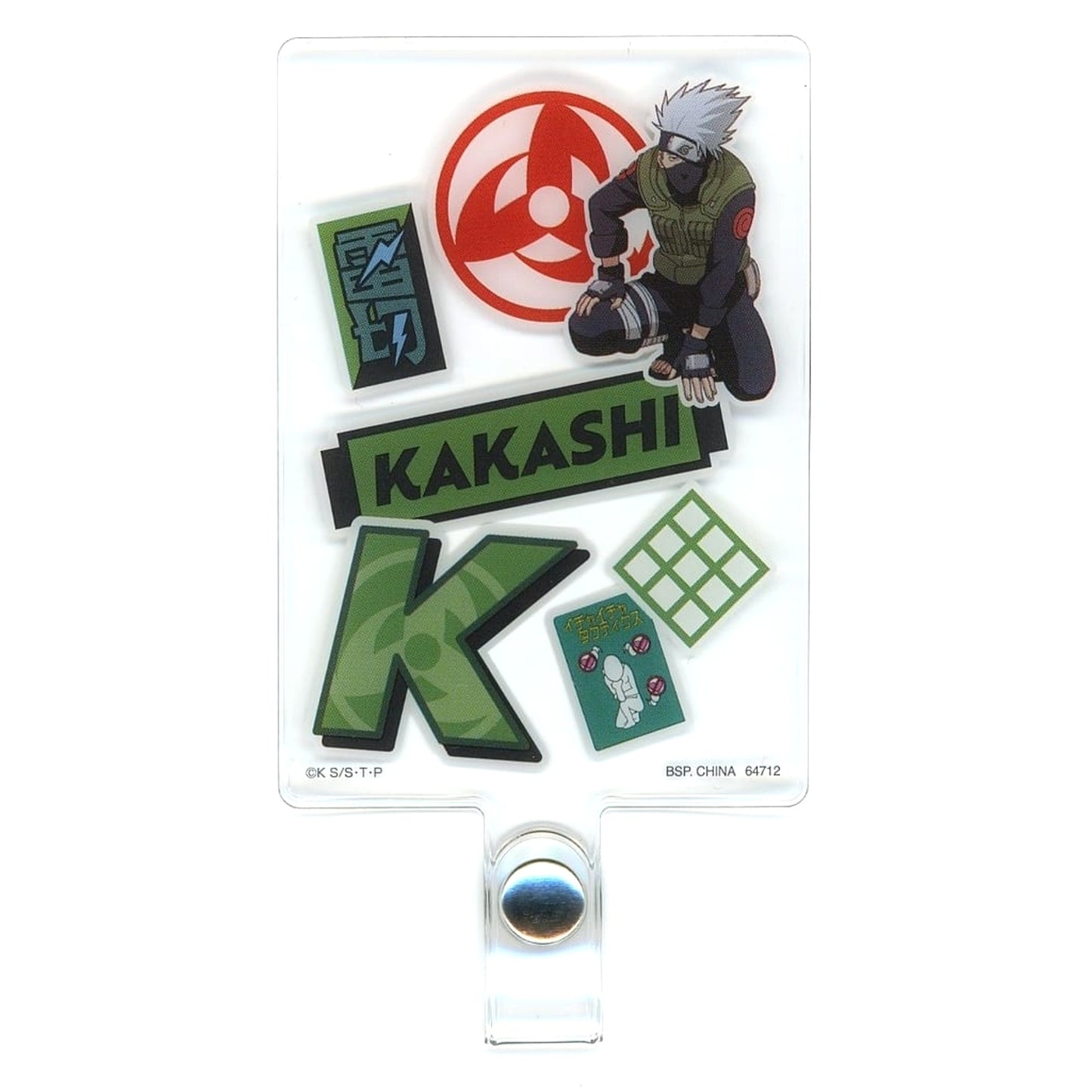 Naruto: Shippuden Kakashi Hatake Ichiban Kuji Crimson Eyes that Reflect the Heart Strap Holder Charm Prize F [USED]
