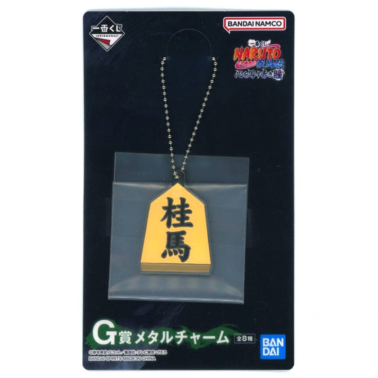 Naruto: Shippuden Shikamaru Nara Shogi Knight Piece Ichiban Kuji Crimson Eyes that Reflect the Heart Metal Charm Prize G [USED]