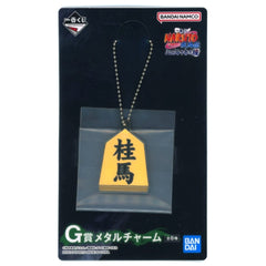 Naruto: Shippuden Shikamaru Nara Shogi Knight Piece Ichiban Kuji Crimson Eyes that Reflect the Heart Metal Charm Prize G [USED]