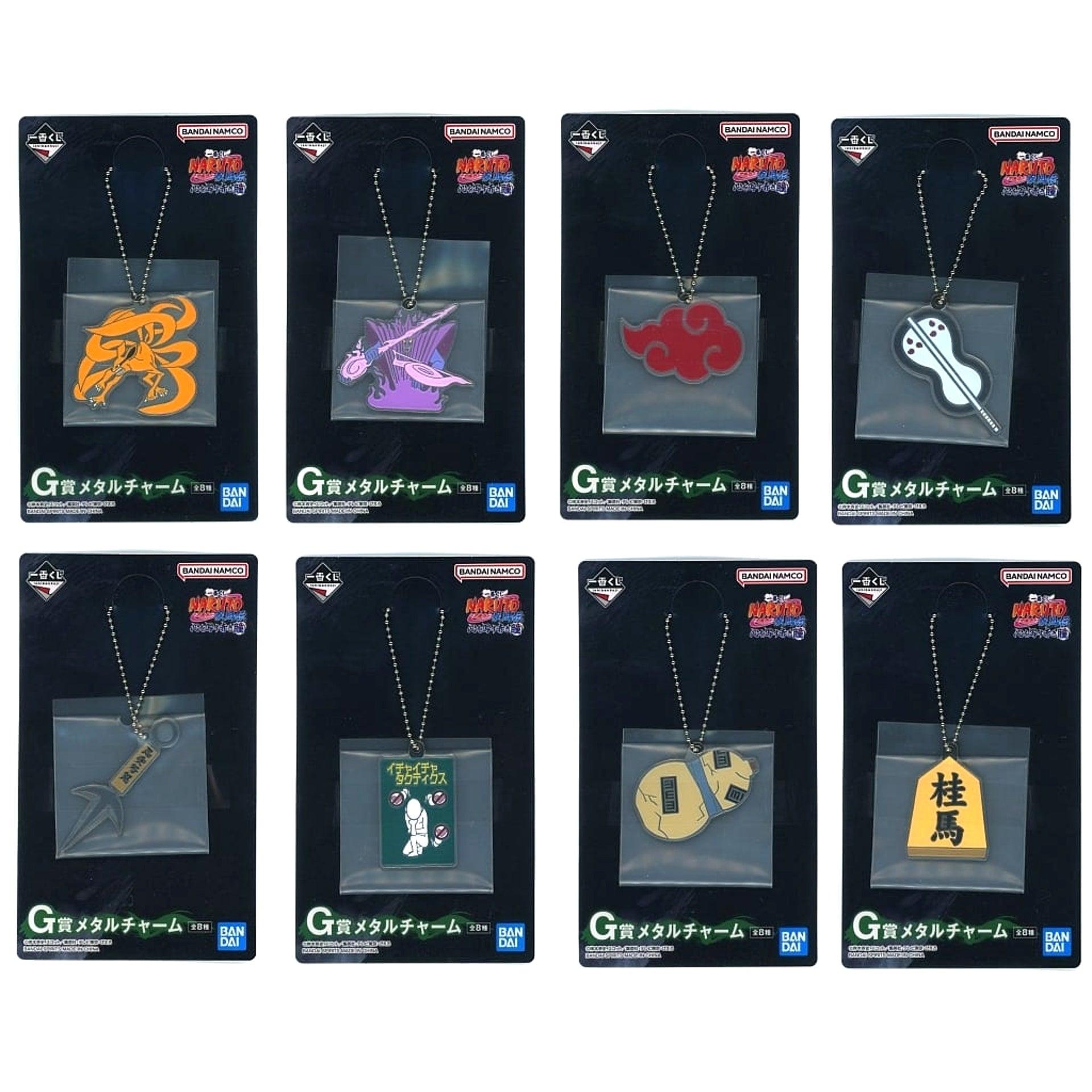 Naruto: Shippuden Naruto Uzumaki & Others All 8 Types Set Ichiban Kuji Crimson Eyes that Reflect the Heart Metal Charm Prize G [USED]