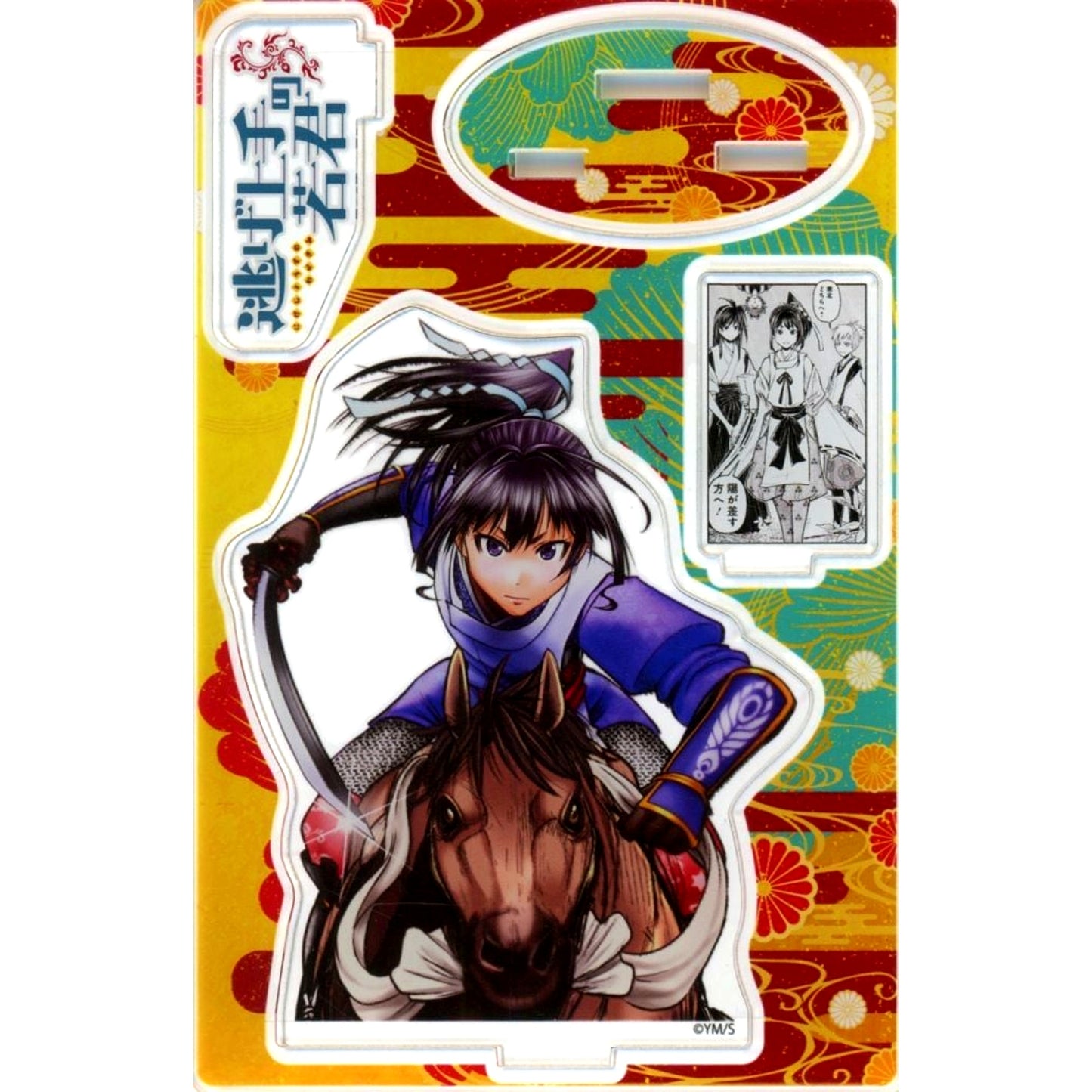 Tokiyuki Hojo The Elusive Samurai Famous Scene Diorama Figure [USED]