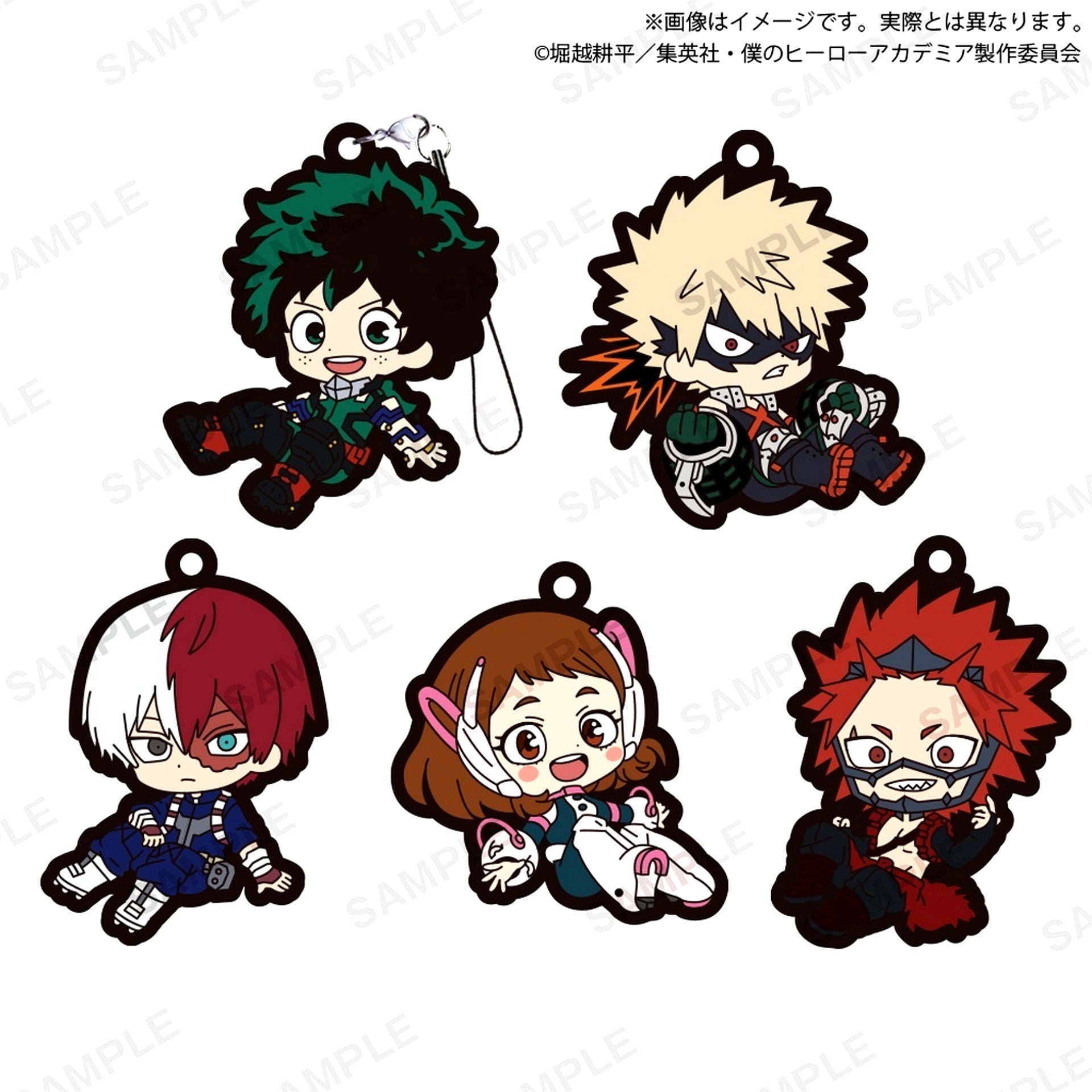 Set of 5 My Hero Academia Koro Kore! Rubber Strap Vol.1 [USED]
