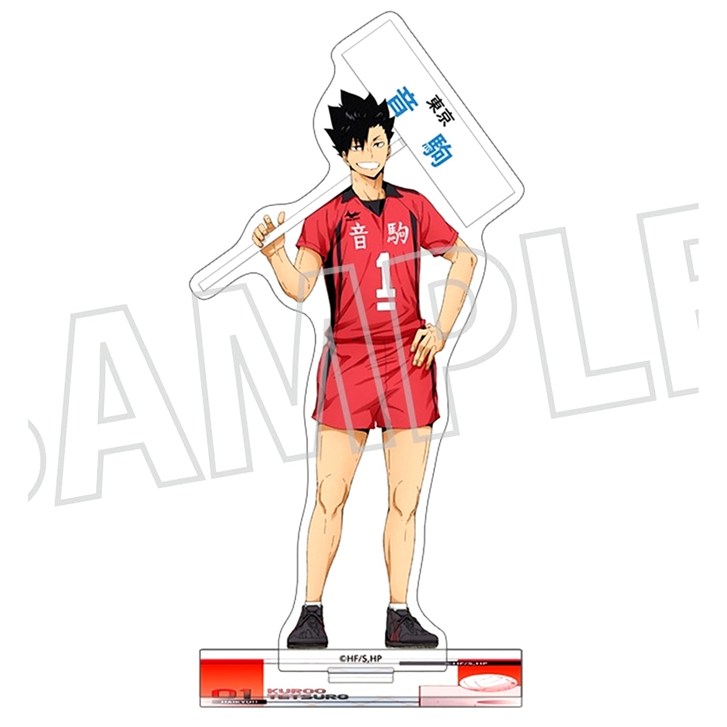 Tetsuro Kuroo Acrylic Stand Haikyu!! [USED]