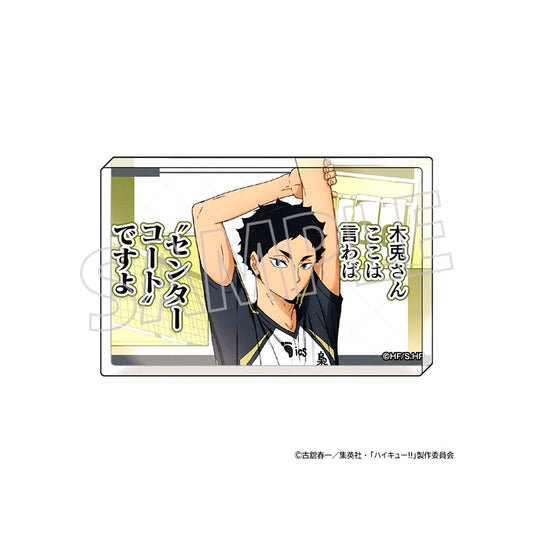 Keiji Akaashi Acrylic Block Haikyu!! [USED]