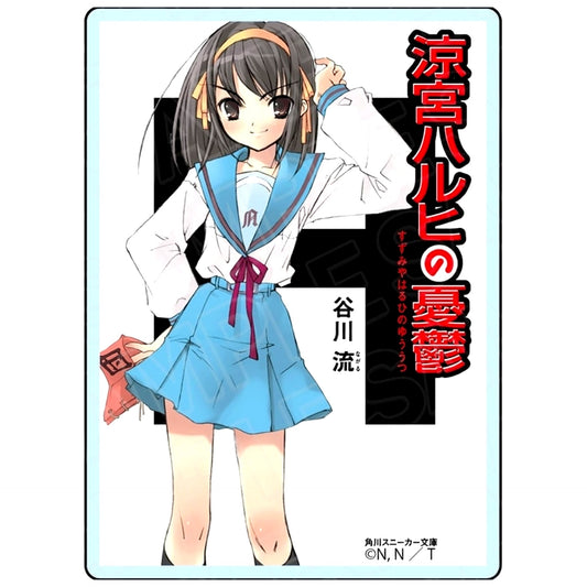 Haruhi Suzumiya Acrylic Block Haruhi Suzumiya Series [USED]
