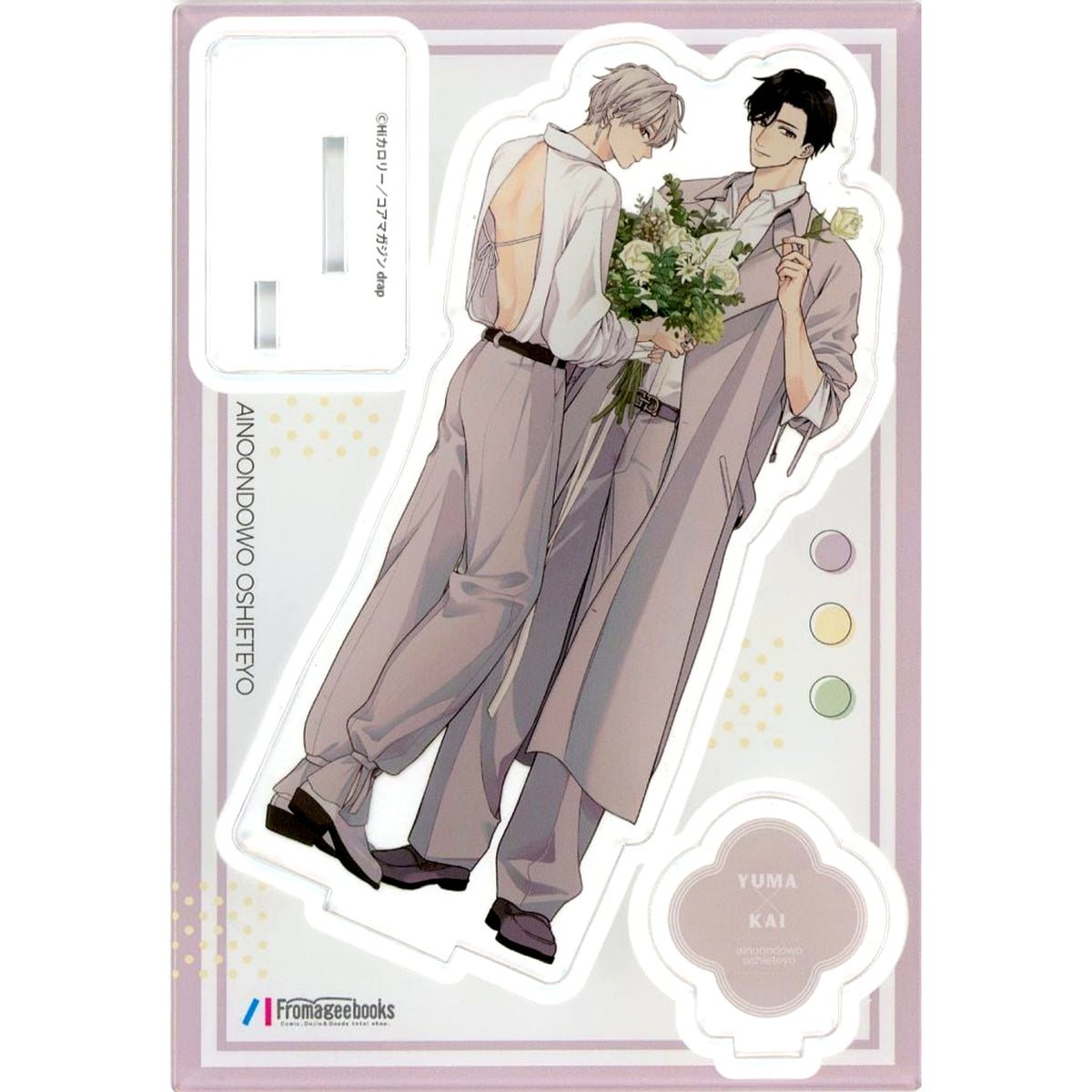 Hi Calorie Illustration Acrylic Stand Figure Comics Tell Me the Temperature of Love Fromage Books Limited Edition Bundle Bonus [USED]