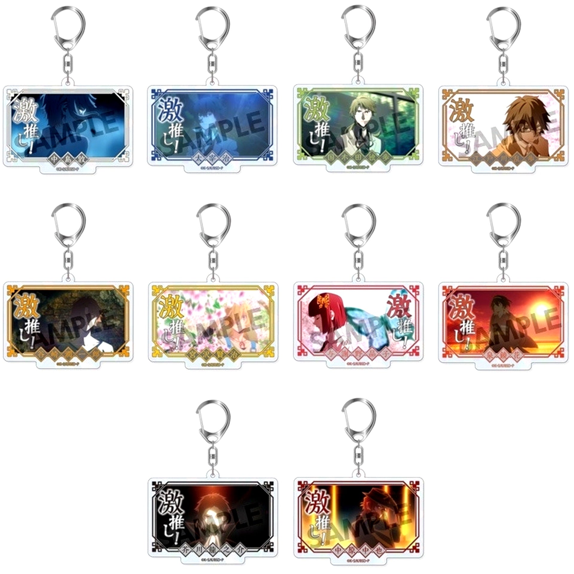 Set of 10 Bungo Stray Dogs Trading Geki-oshi Glitter Acrylic Keychain Big Size Ver. Vol.2 [USED]