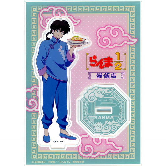 Ranma Saotome Male Ranma 1/2 Collaboration Cafe Nekohanten in Tokyo Parade Trading Acrylic Stand [USED]