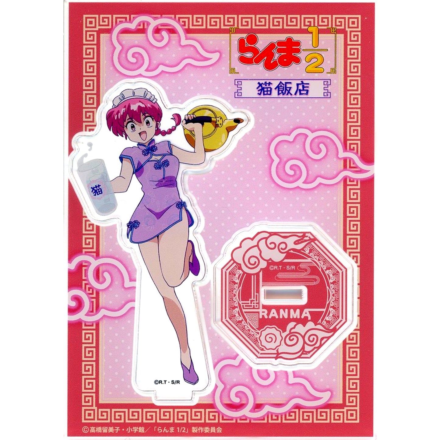 Ranma Saotome Female Ranma 1/2 Collabo Cafe Nekohanten in TOKYO PARADE Trading Acrylic Stand [USED]