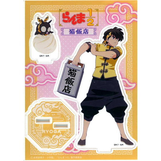 Ryoga Hibiki Ranma 1/2 Collaboration Cafe Nekohanten in Tokyo Parade Trading Acrylic Stand [USED]