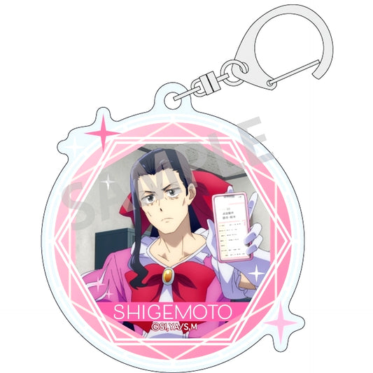 Koji Shigemoto A Trading Acrylic Keychain Scene Shot Magilumiere Co. Ltd. [USED]