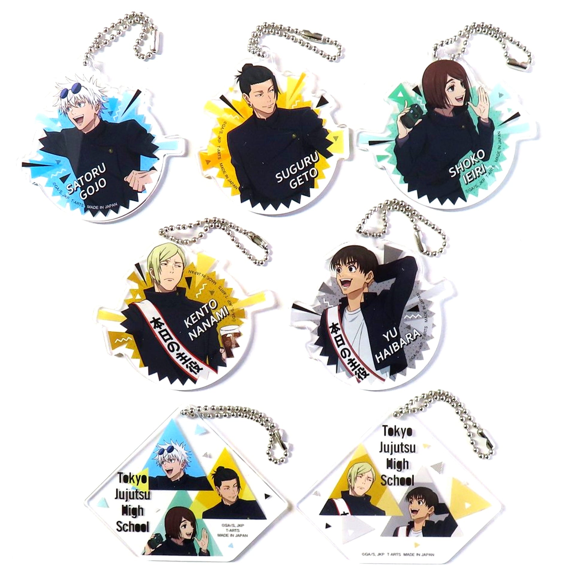 Set of 7 Jujutsu Kaisen Season 2 Hidden Inventory Premature Death Decorate Acrylic Keychain PartyTime [USED]