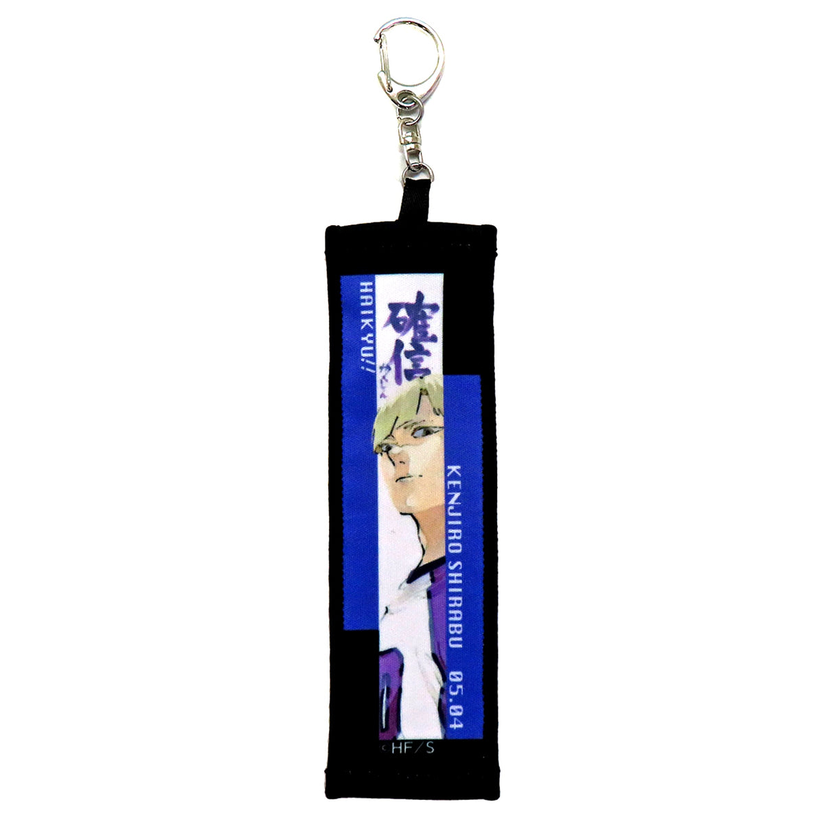 Kenjiro Shirabu Haikyu!! Towel Strap Keychain 2025 [USED]