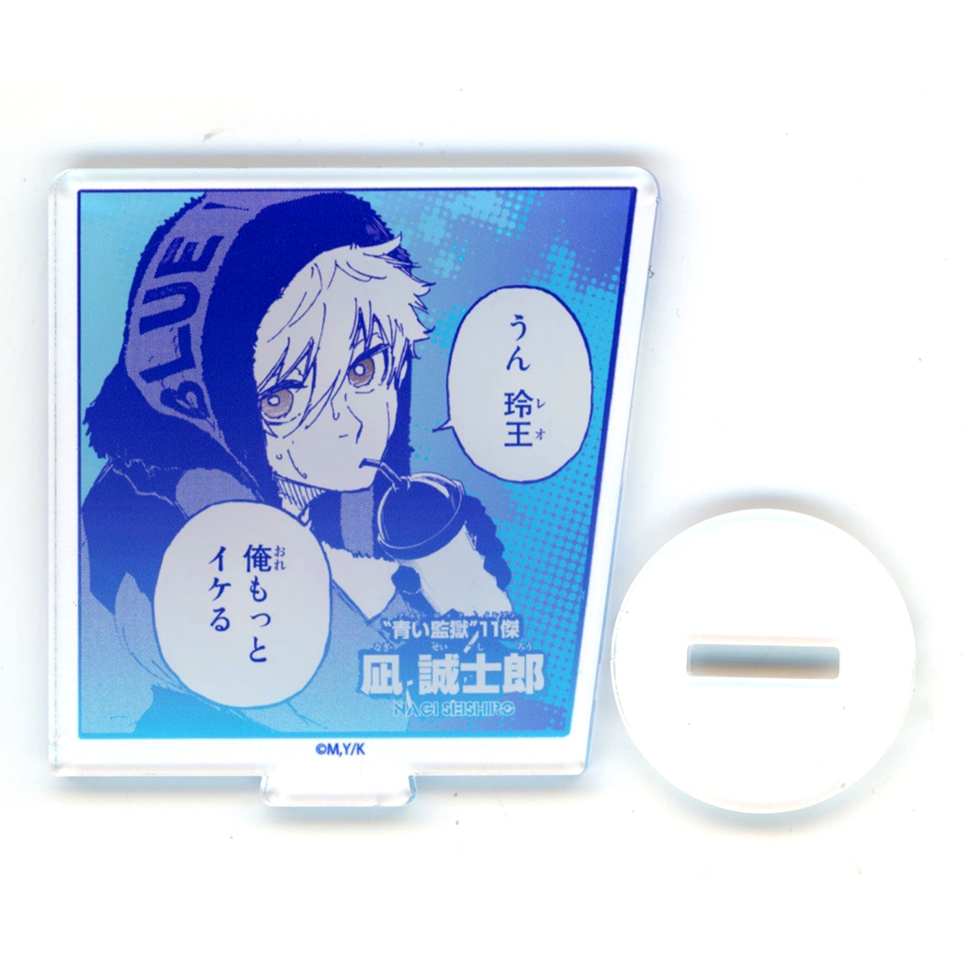 Seishiro Nagi Blue Lock Acrylic Petit Stand 03 China Limited [USED]