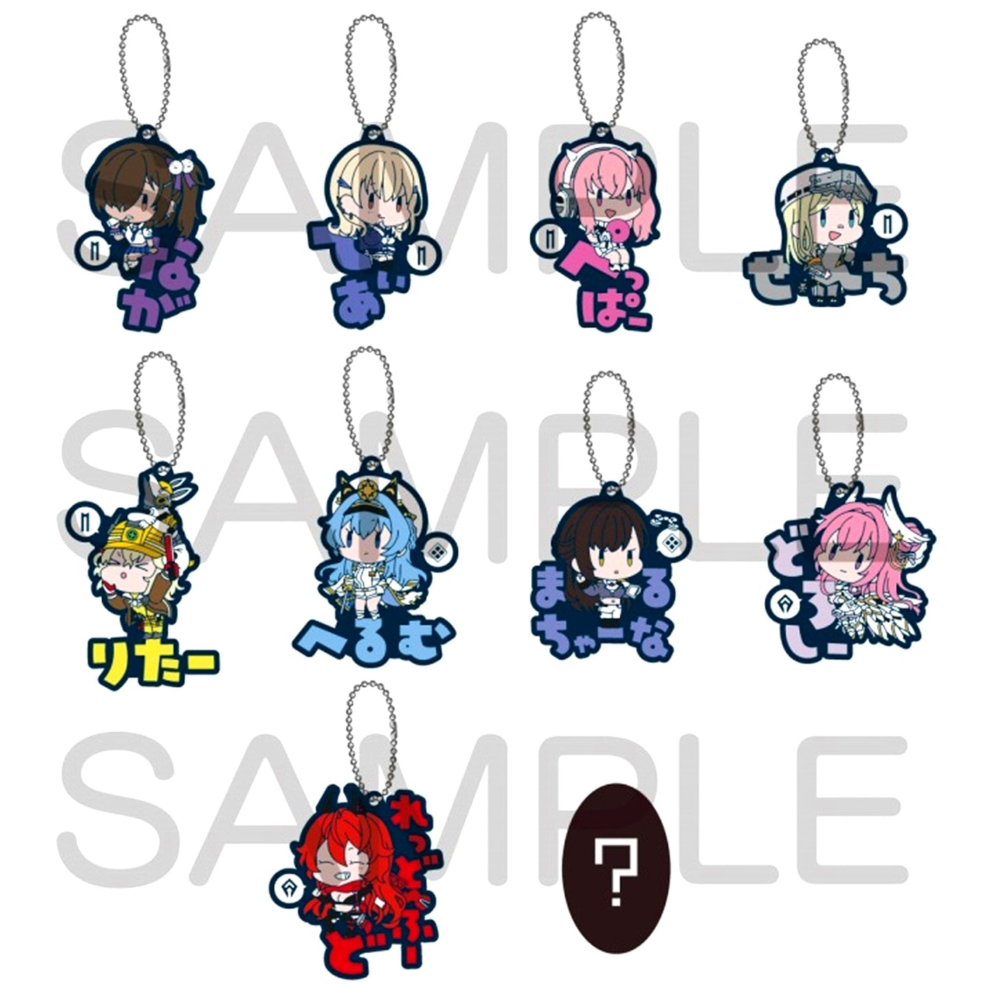 Set of 10 Goddess of Victory: NIKKE Onamae Pitanko Rubber Mascot Vol.3 [USED]