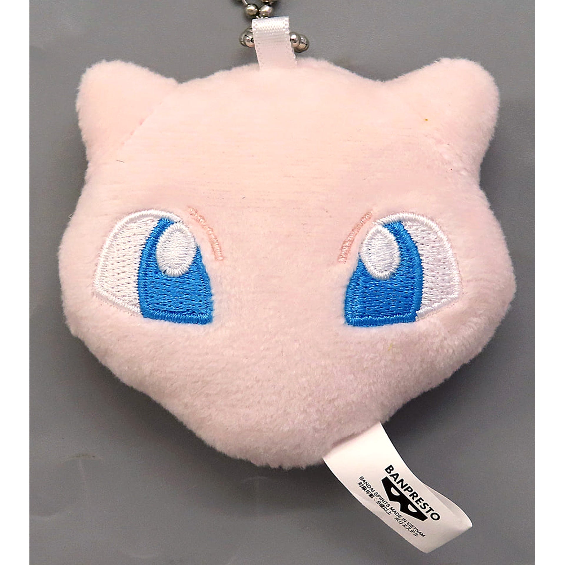 Pokemon Mew Face Plush Toy with Ball Chain Captain Pikachu, Slowpoke, Mew, Pawmi Plush [USED]