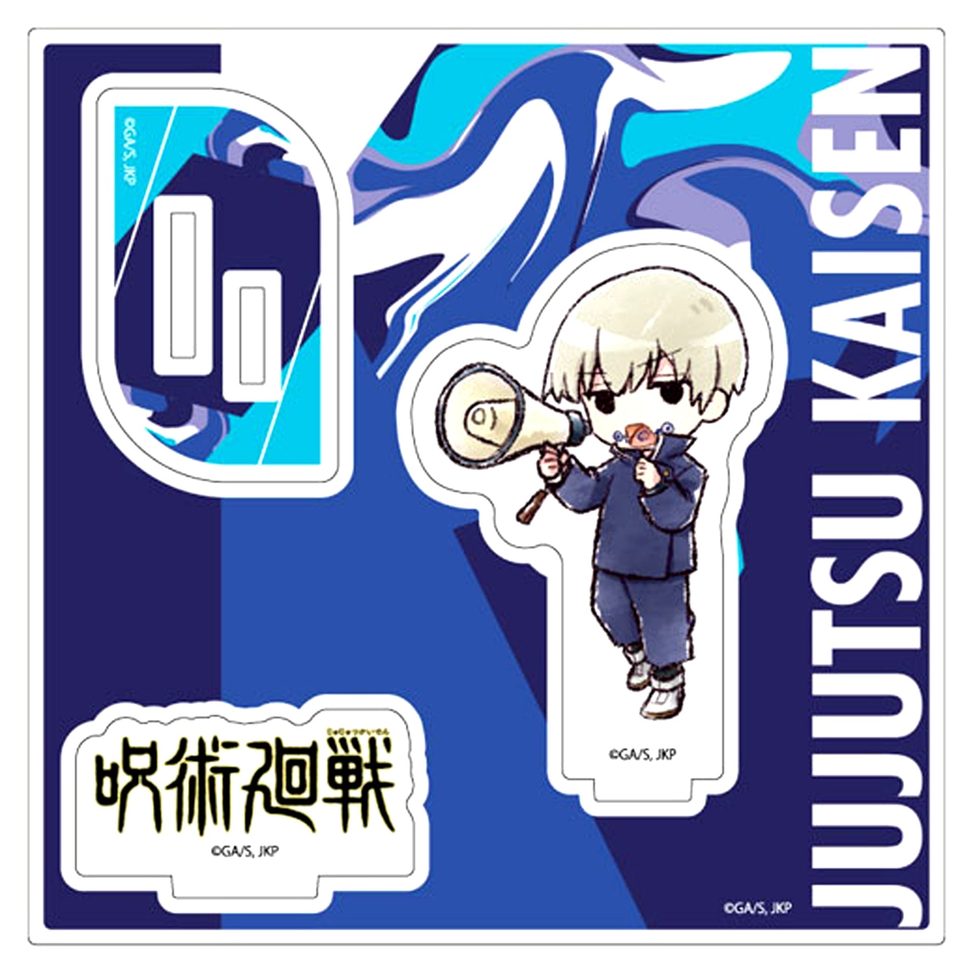 Toge Inumaki 08. GraffArt Illustration Jujutsu Kaisen Acrylic Stand Plate [USED]