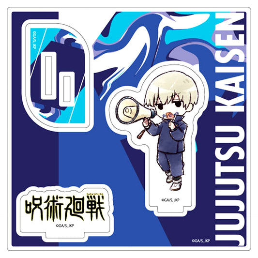 Toge Inumaki 08. GraffArt Illustration Jujutsu Kaisen Acrylic Stand Plate [USED]