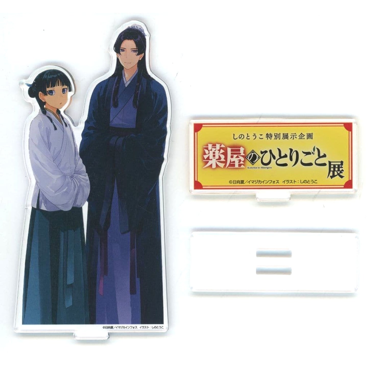 The Apothecary Diaries Maomao Jinshi Acrylic Stand Shino Toko Special Exhibition Project Apothecary Diaries Exhibition Exclusive Acrylic Stands [USED]