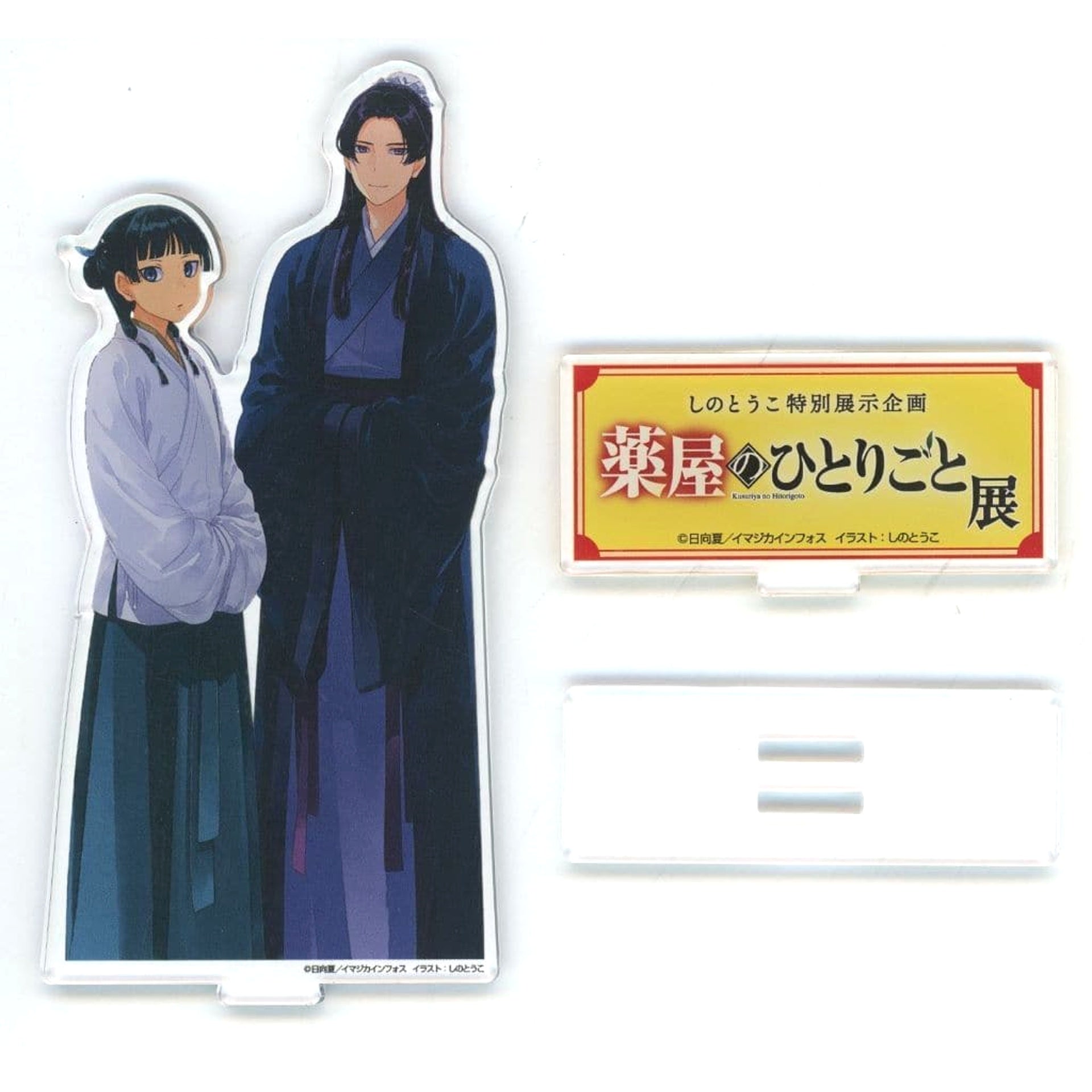 The Apothecary Diaries Maomao Jinshi Acrylic Stand Shino Toko Special Exhibition Project Apothecary Diaries Exhibition Exclusive Acrylic Stands [USED]