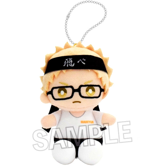 Kei Tsukishima Haikyu!! Za Nui Plush Cheering Ver. [USED]