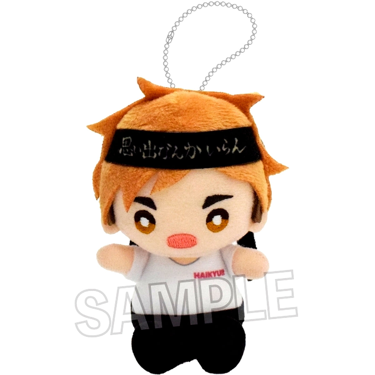 Atsumu Miya Haikyu!! Sitting Plush Cheering Ver. [USED]