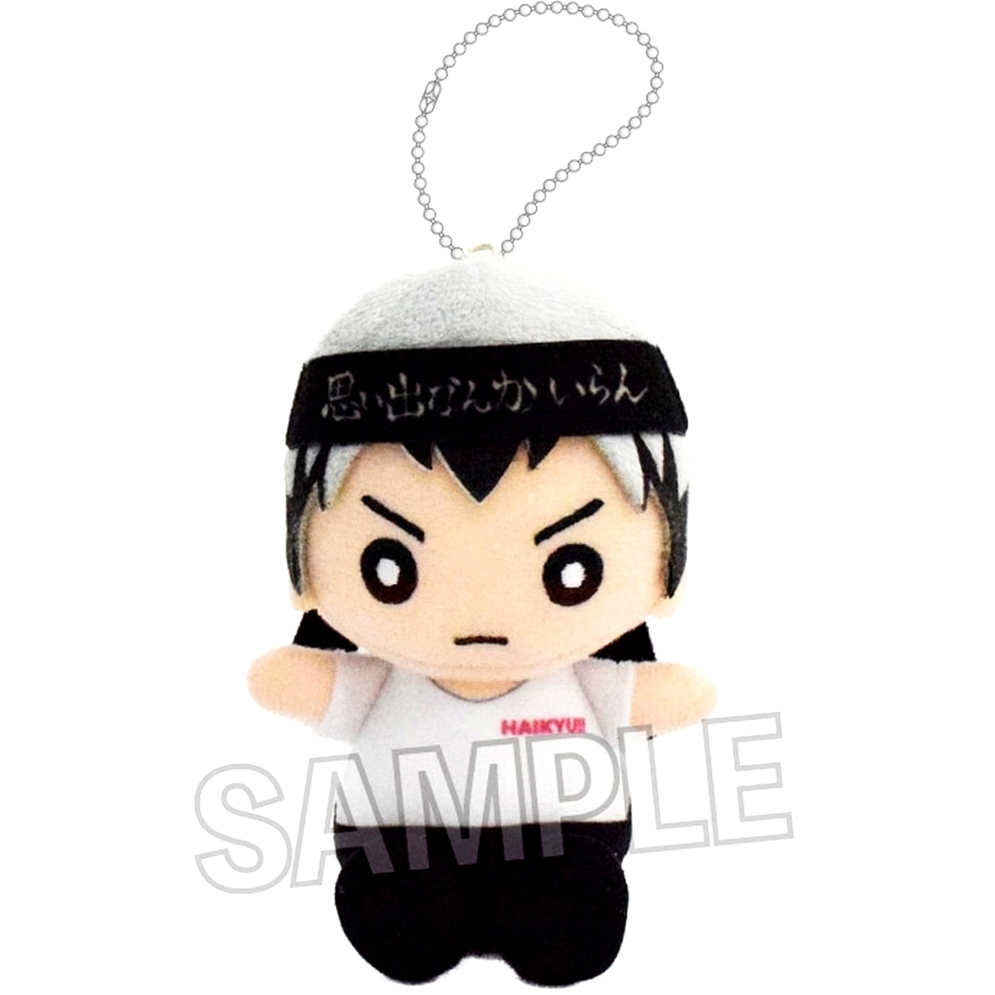 Shinsuke Kita Haikyu!! Za Nui Plush Cheering Ver. [USED]