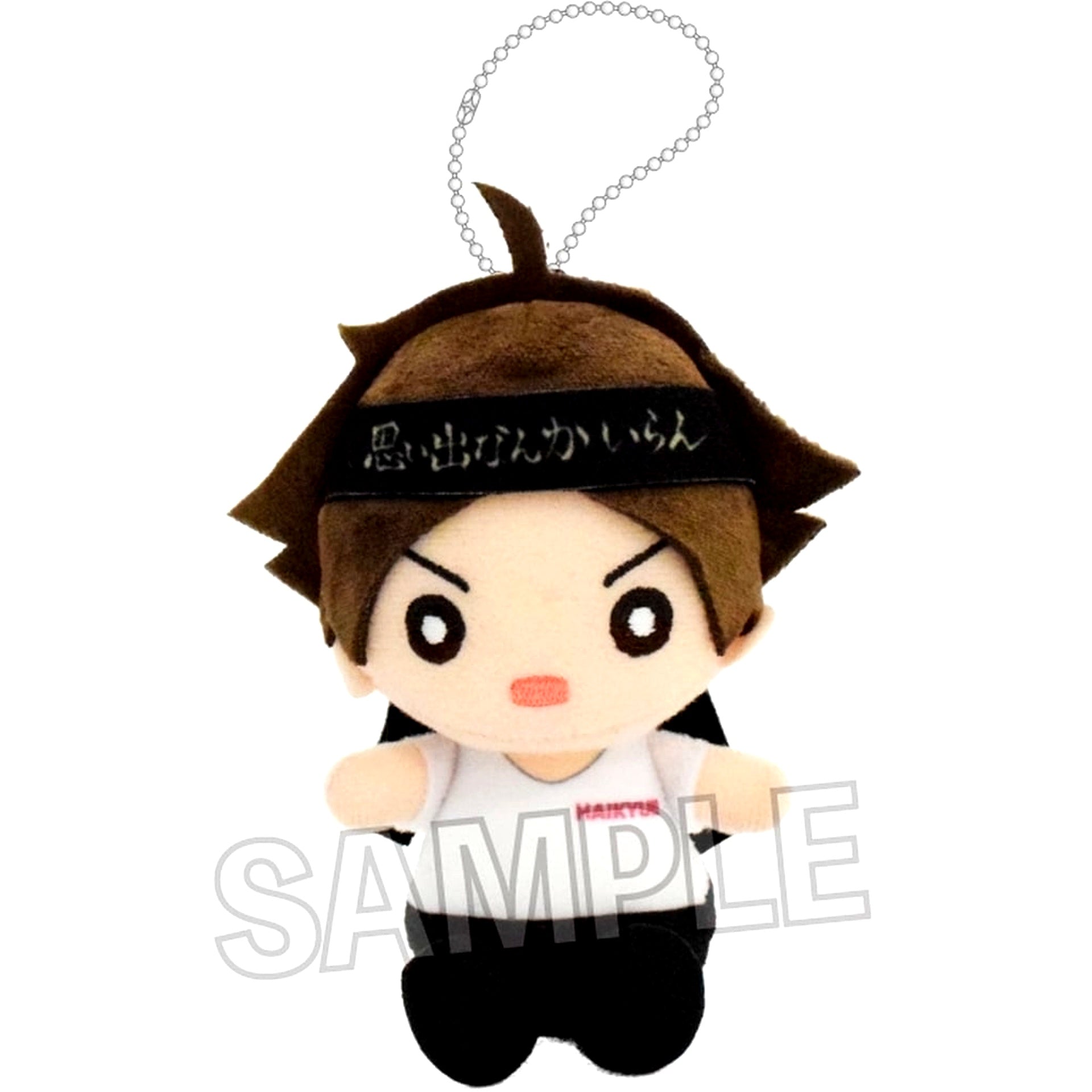 Rintaro Suna Haikyu!! Sitting Plush Cheering Ver. [USED]