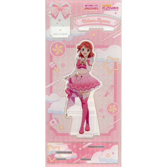 Ayumu Uehara DREAM LIVE!! Ver. Acrylic Stand Love Live! Series x Atre Akihabara [USED]