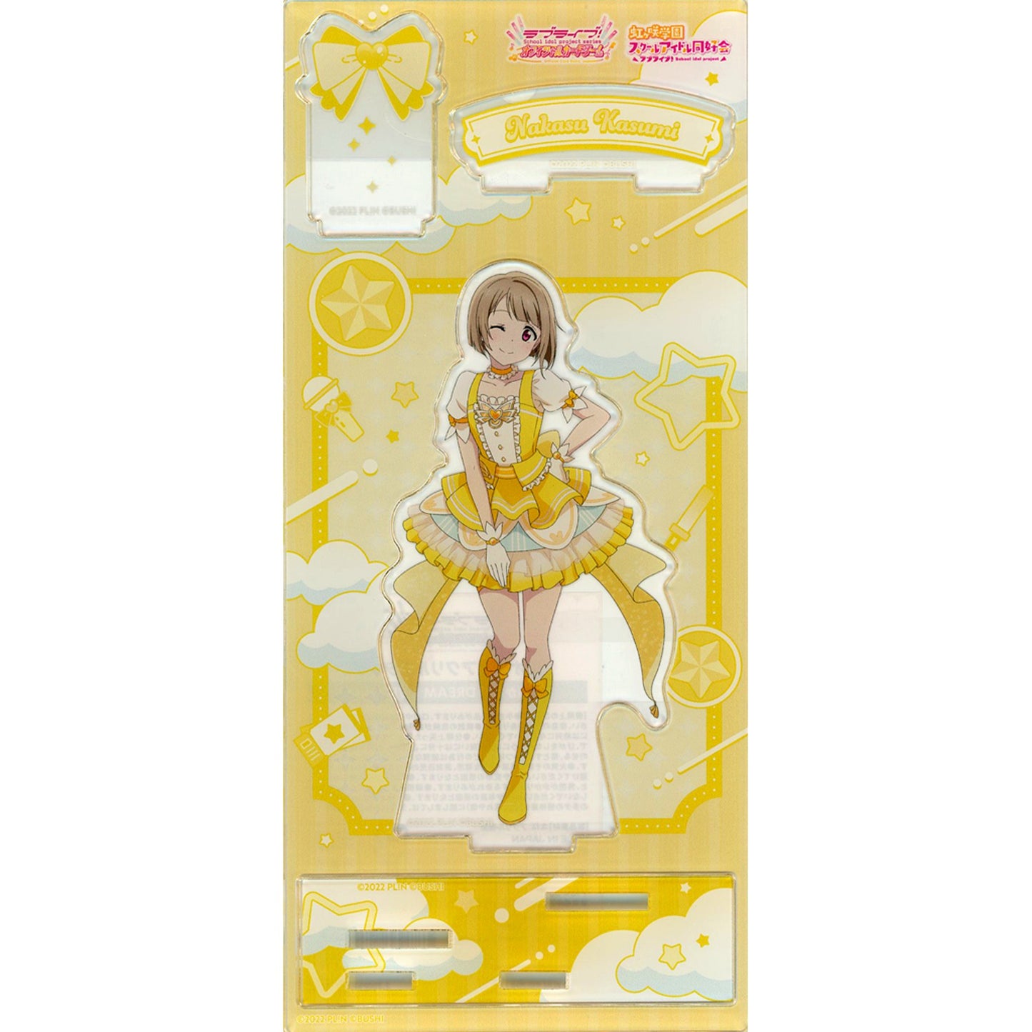 Kasumi Nakasu DREAM LIVE!! Ver. Acrylic Stand Love Live! Series x Atre Akihabara [USED]