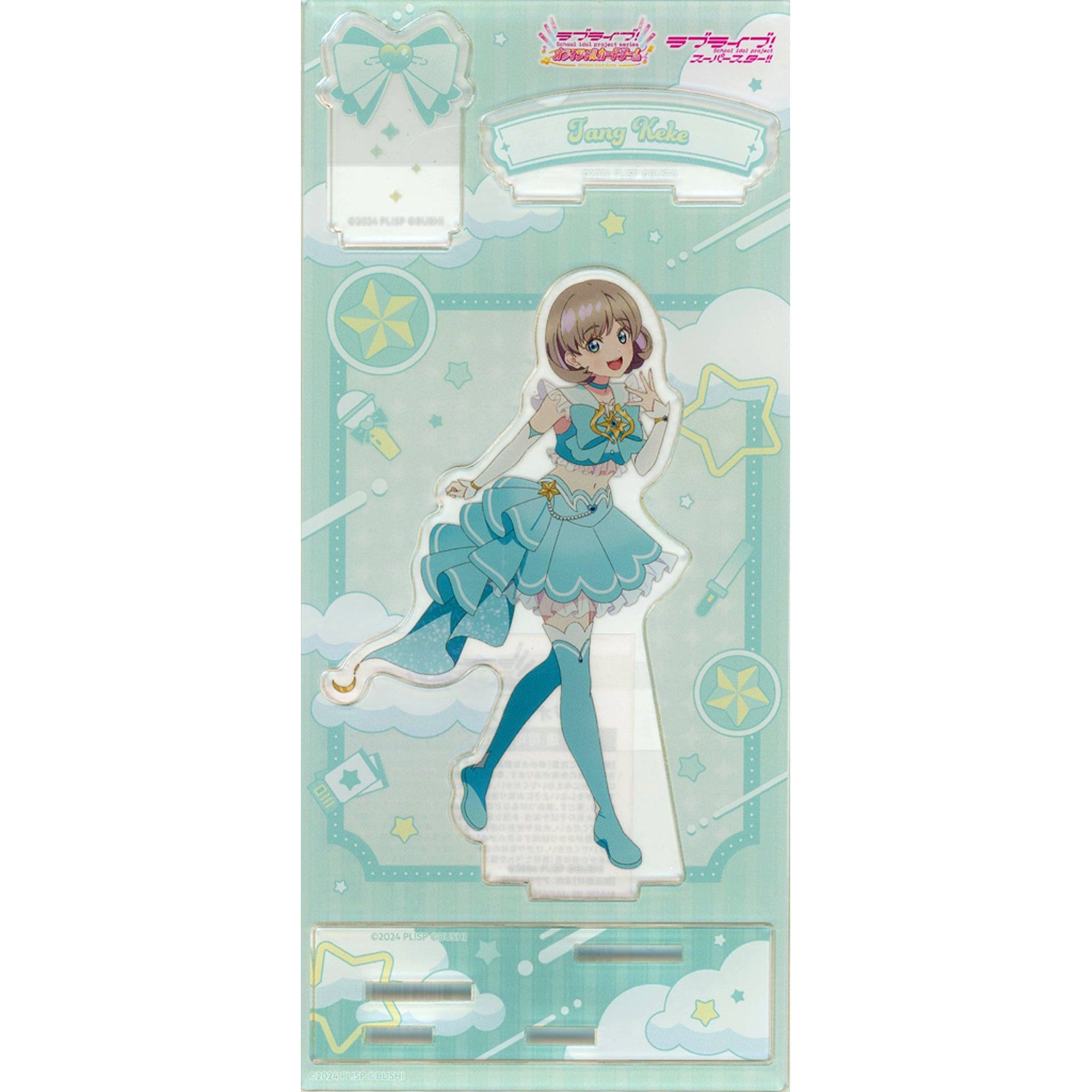Keke Tang DREAM LIVE!! Ver. Acrylic Stand Love Live! Series x Atre Akihabara [USED]
