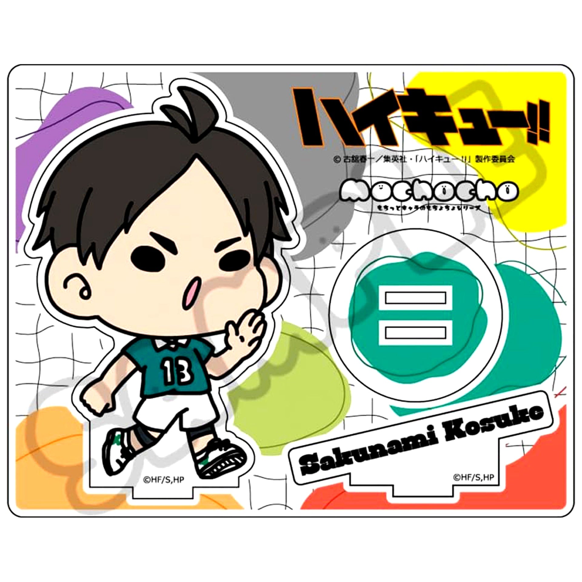Kosuke Sakunami M-ND Haikyu!! Minna mochocho-ka Daisakusen! Part 4 Acrylic Stand [USED]