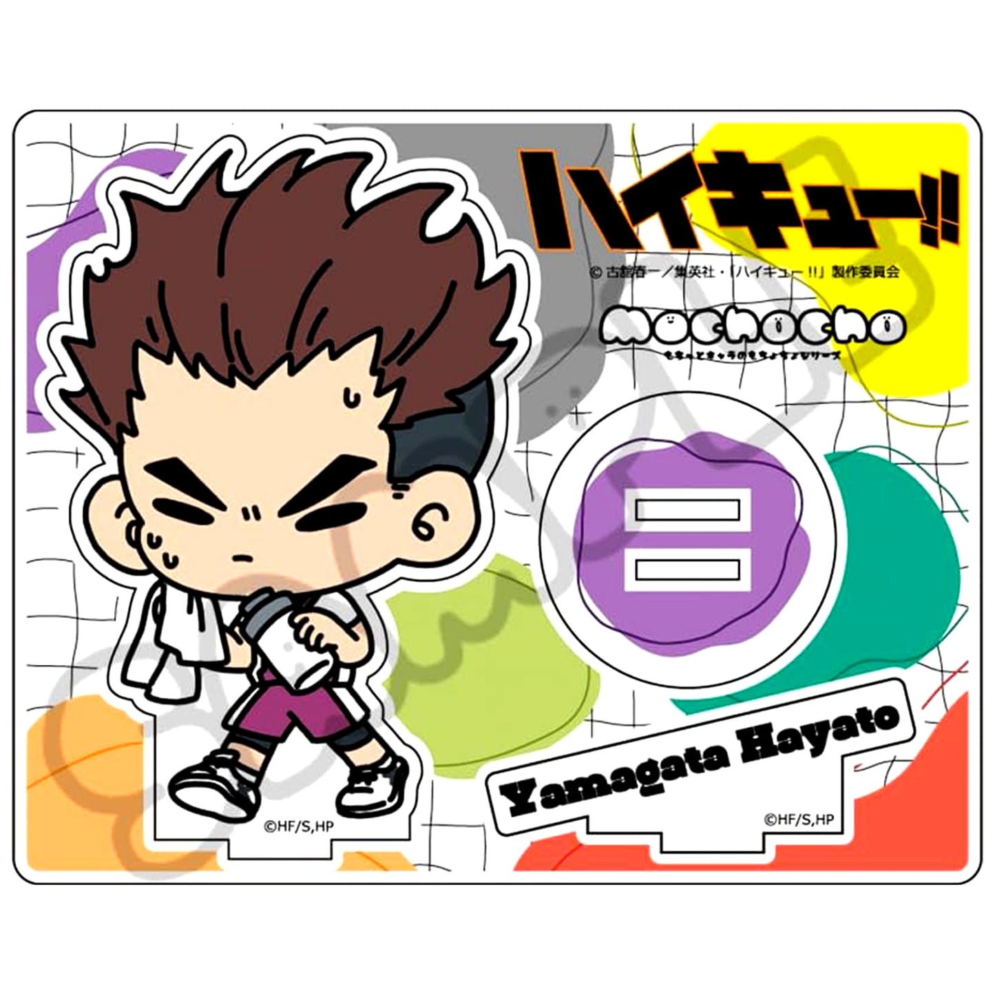 M-NE - Hayato Yamagata Minna mochocho-ka Daisakusen! Part 4 Acrylic Stand Haikyu!! [USED]