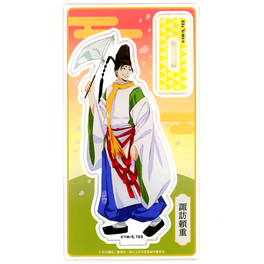 Yorishige Suwa Acrylic Stand Iza Kamakura! The Elusive Samurai Machiaruki [USED]