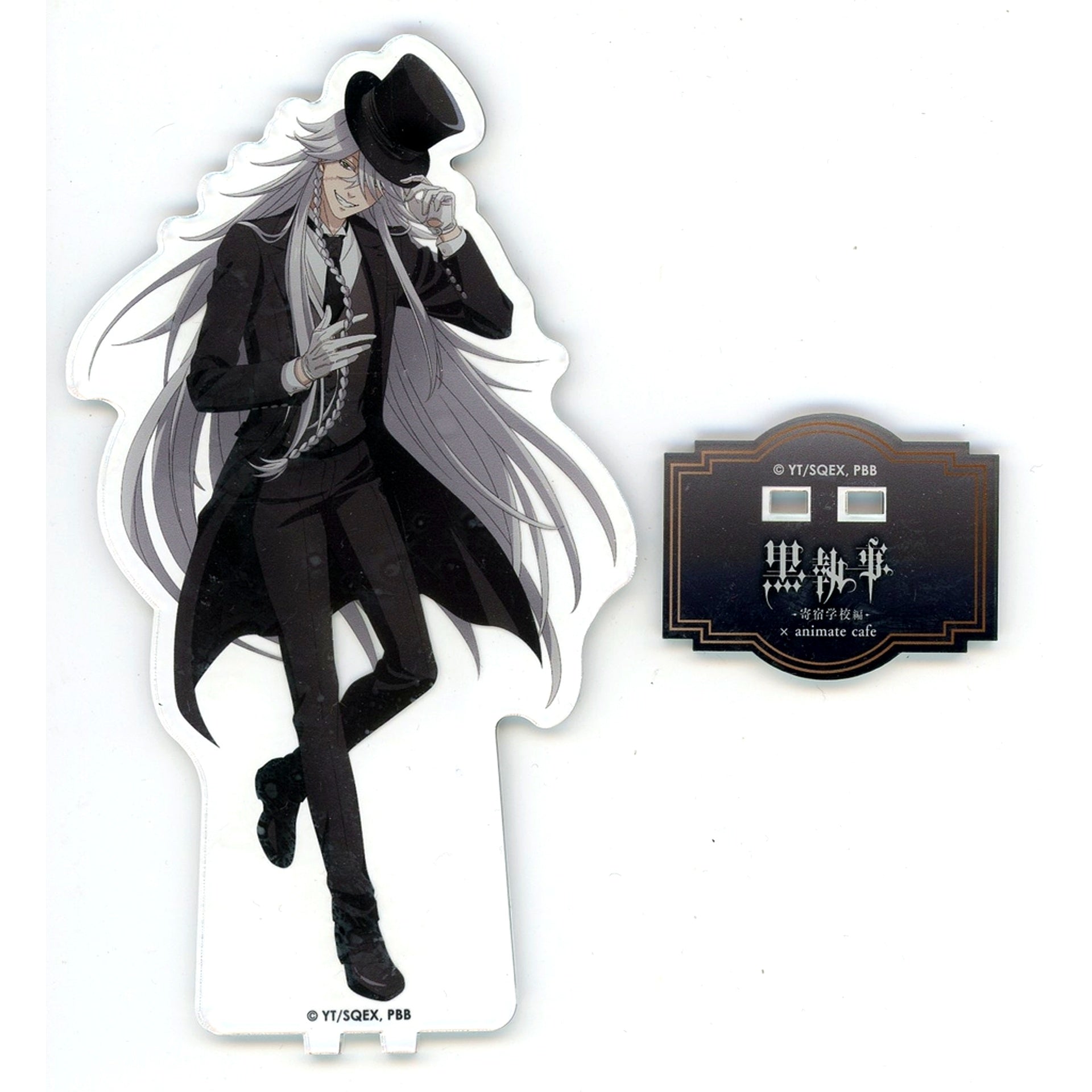 Undertaker Big Acrylic Stand Black Butler: Public School Arc x animatecafe [USED]