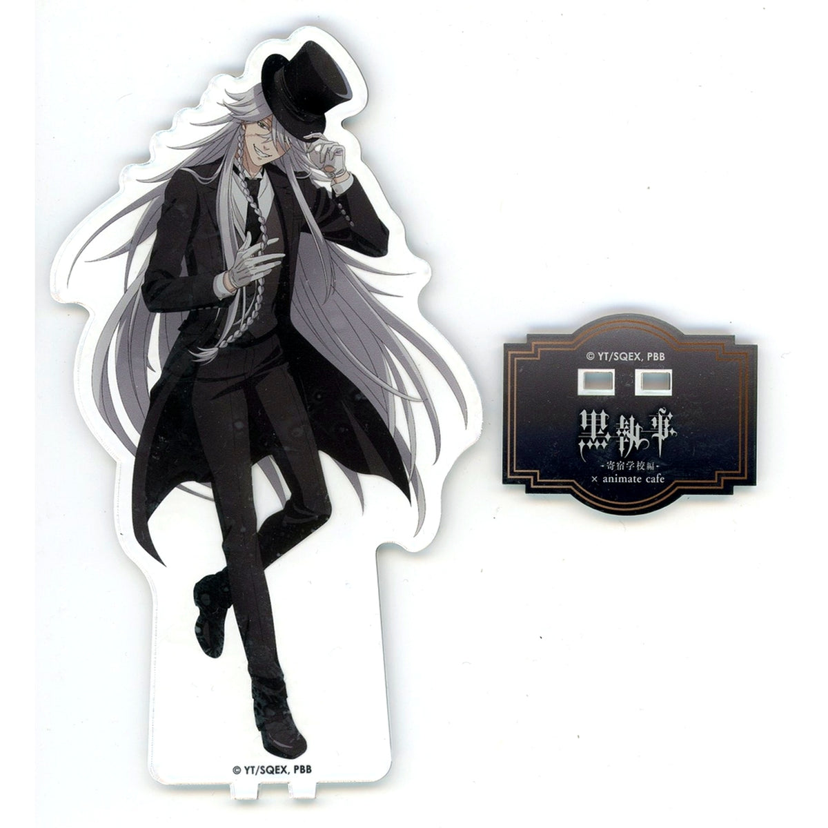 Undertaker Big Acrylic Stand Black Butler: Public School Arc x animatecafe [USED]