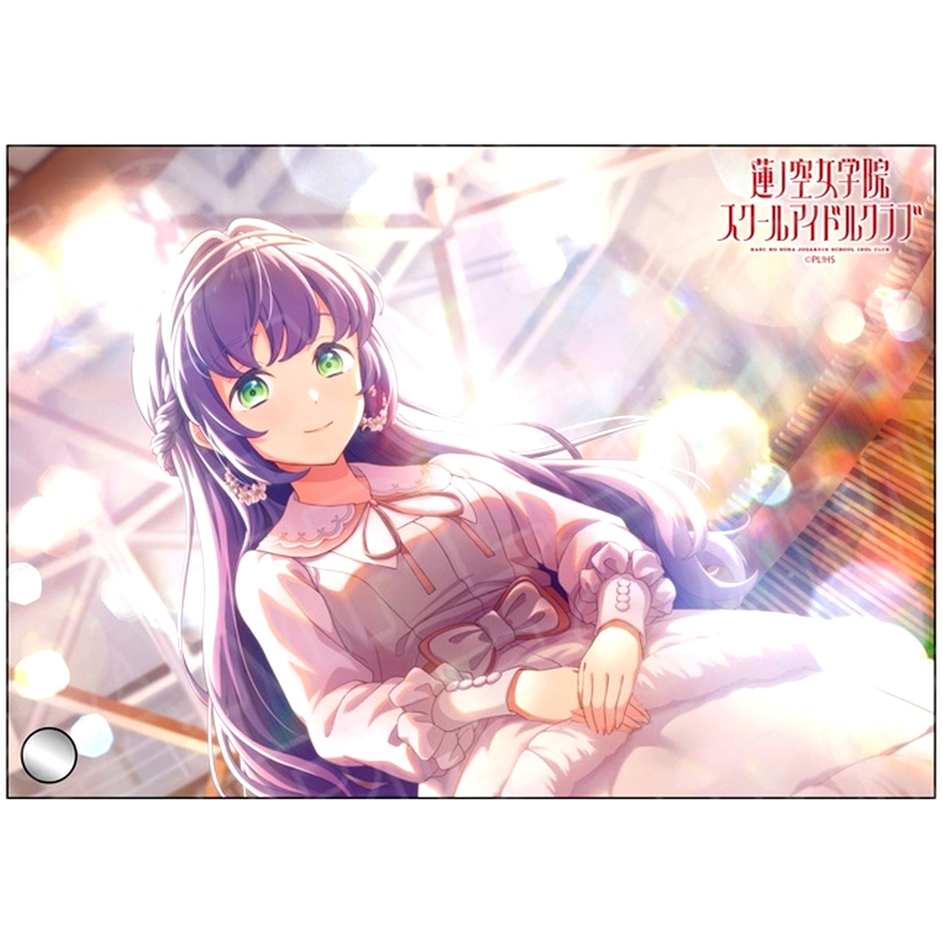 Kozue Otomune Special Thanks Ver. Mini Acrylic Art Love Live! Hasunosora Girls' High School Idol Club [USED]