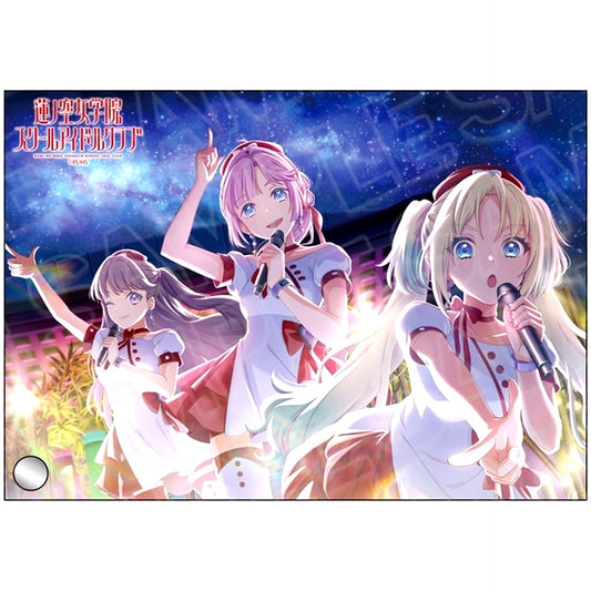 Hime Anyoji Miracuration Miyabi Ver. Mini Acrylic Art Love Live! Hasunosora Girls' High School Idol Club [USED]