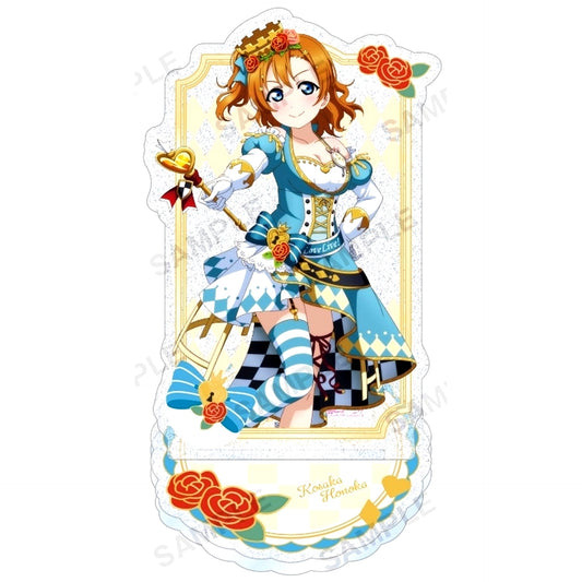Honoka Kosaka u's Wonderland Ver. Kirarin Acrylic Stand Love Live! School Idol Festival [USED]
