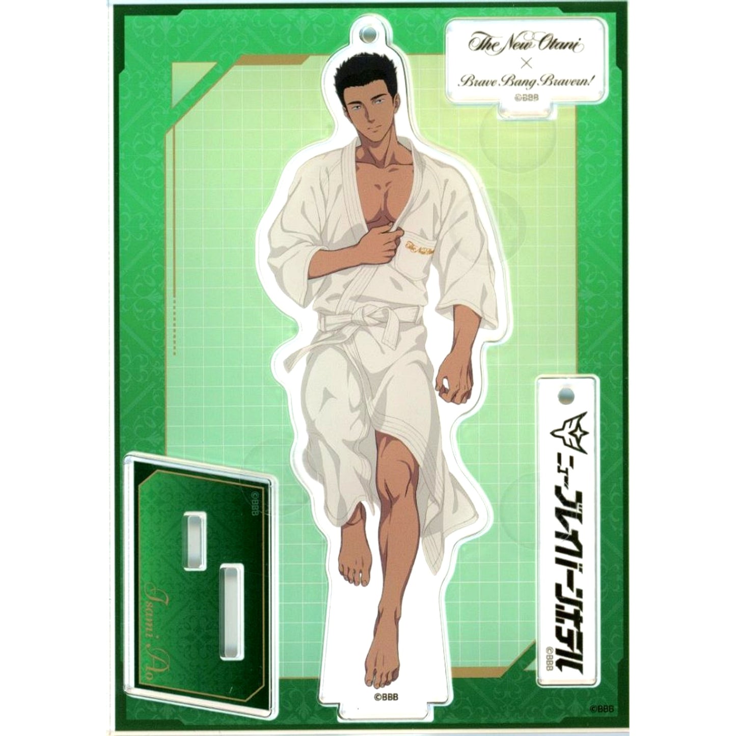 Isami Ao Brave Bang Bravern! x Hotel New Otani Acrylic Keychain with Base Charm [USED]