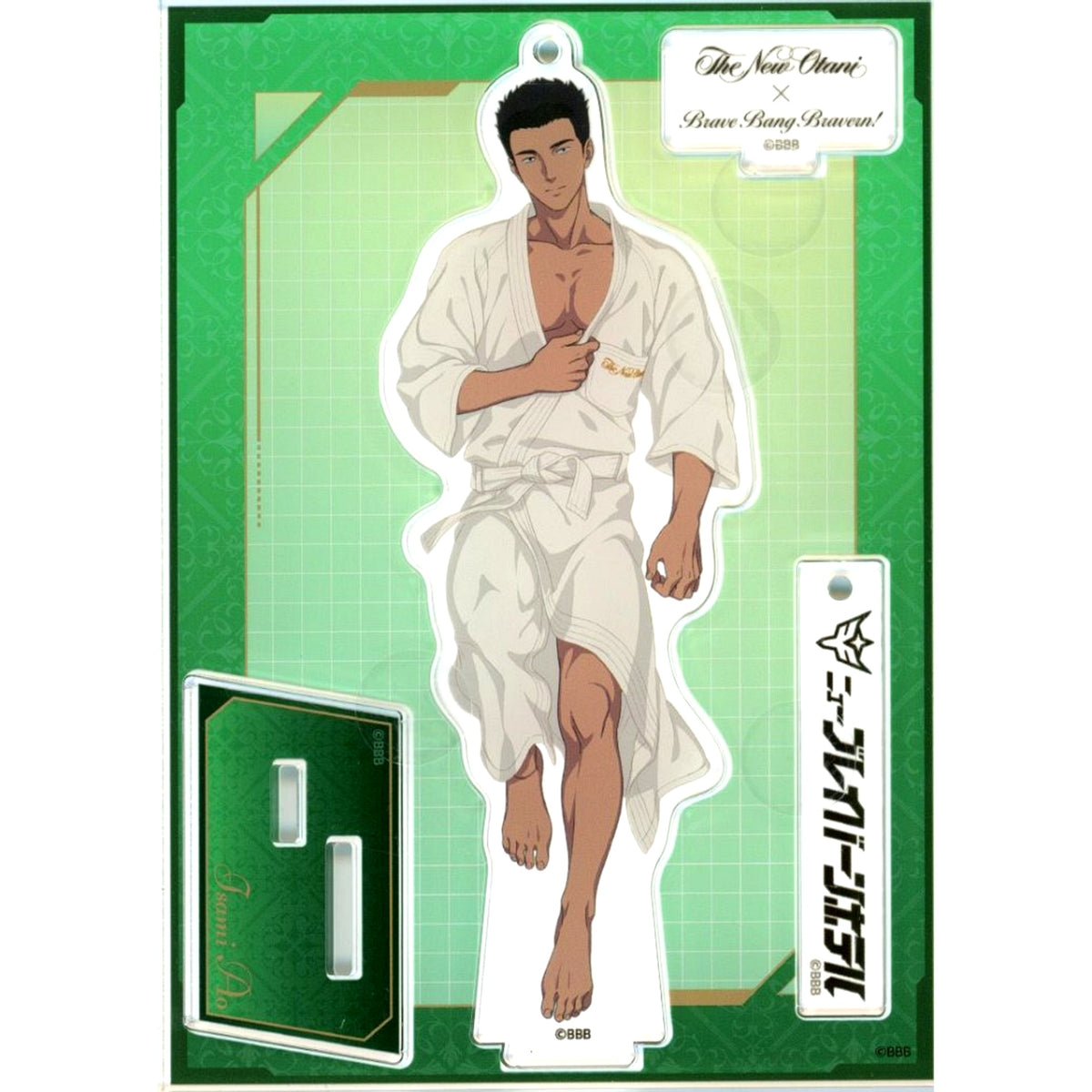 Isami Ao Brave Bang Bravern! x Hotel New Otani Acrylic Keychain with Base Charm [USED]