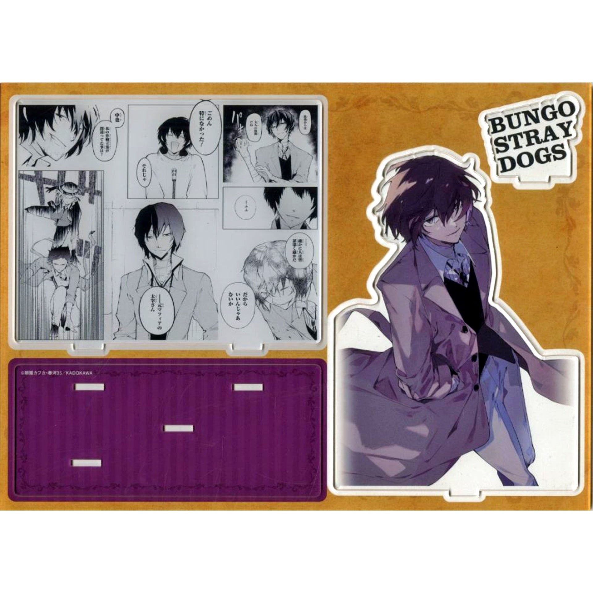 Osamu Dazai Famous Scene Acrylic Stand Bundle Bonus for Comics Bungo Stray Dogs Vol.26 Animate Limited Set A [USED]