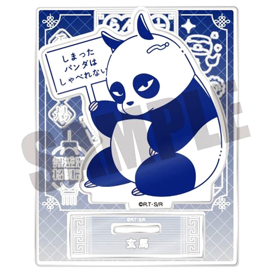 Genma Saotome Panda F. Newtro Vol. 1 Acrylic Stand Ranma 1/2 [USED]