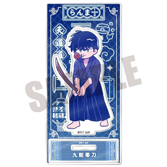 Tatewaki Kuno I. Newtro Vol. 1 Acrylic Stand Ranma 1/2 [USED]