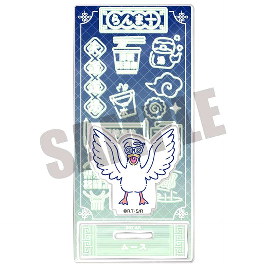 Mousse Duck O. Newtro Vol. 1 Acrylic Stand Ranma 1/2 [USED]