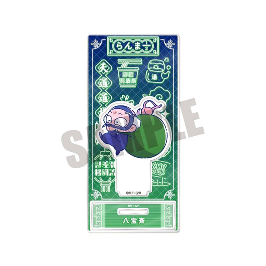 Happosai P. Newtro Vol. 1 Acrylic Stand Ranma 1/2 [USED]